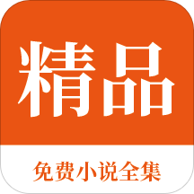 黑白直播app